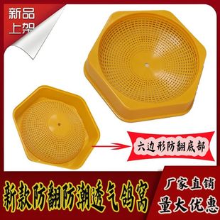 鸽子用品用具鸽子窝塑料窝巢盆鸽子蛋窝信鸽用品鸟巢窝赛鸽草窝