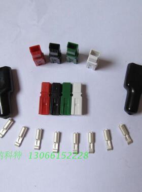 单极连接器30A15A600VAPP大电流对插插头连接线电瓶胶壳铜芯