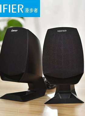 Edifier/漫步者 R201T08音响配件卫星箱副音箱一对高音喇叭通用