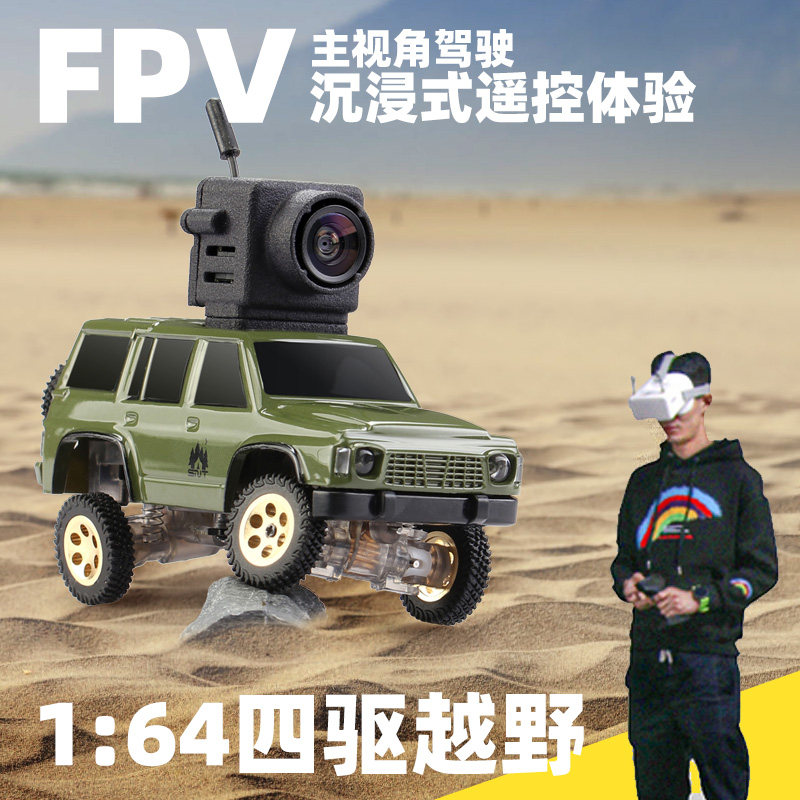 西西洛克四驱遥控越野车fpv迷你赛车3005第一视角1:64rc电动玩具