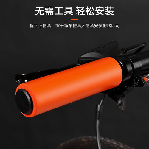 自行车把套通用防滑矽胶把套塞海绵复古手握山地车把手配件