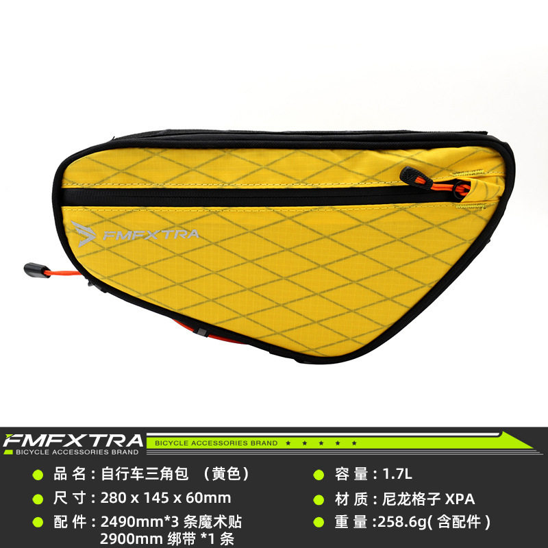 自行车上管包三角包山地公路车前梁包收纳工具包1.7L尼龙骑行车包