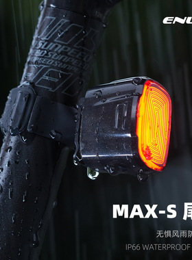 自行车尾灯夜骑警示灯山地公路车骑行灯刹车灯高亮Typee-C充电