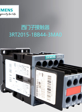西门子接触器3RT2015-1BB44-3MA0 现货可议价