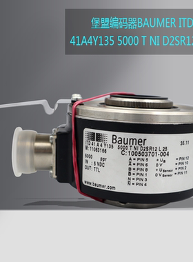 德国Baumer堡盟编码器CN-201612 ITD41A4Y1355000THISNID2SR12L25