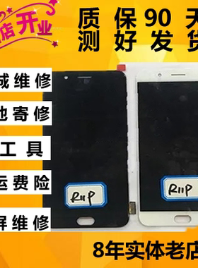 oppo玻璃屏幕总成