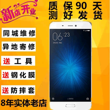 适用于红米5plus pro4x4a note4x note3note5a外屏玻璃屏幕总成