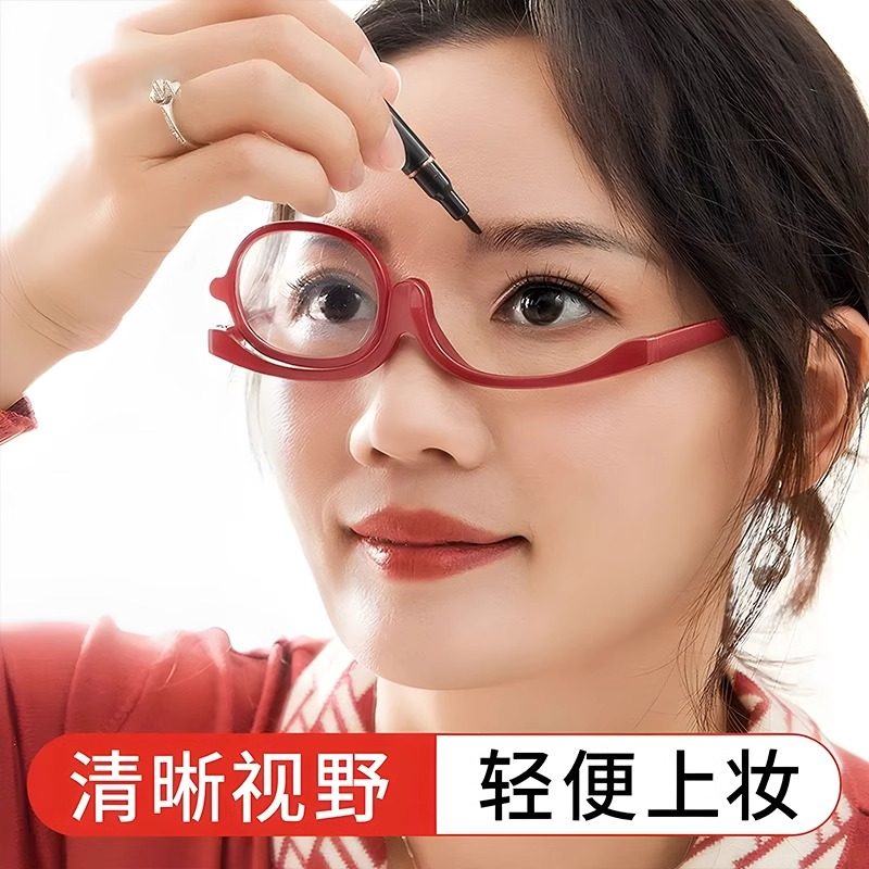 可旋转化妆镜老花镜女士高清时尚画眉单片老视镜中老年人老光眼镜,ZIPPO/瑞士军刀/眼镜,老花镜,淘宝优惠券,粉丝福利购,淘宝优惠卷