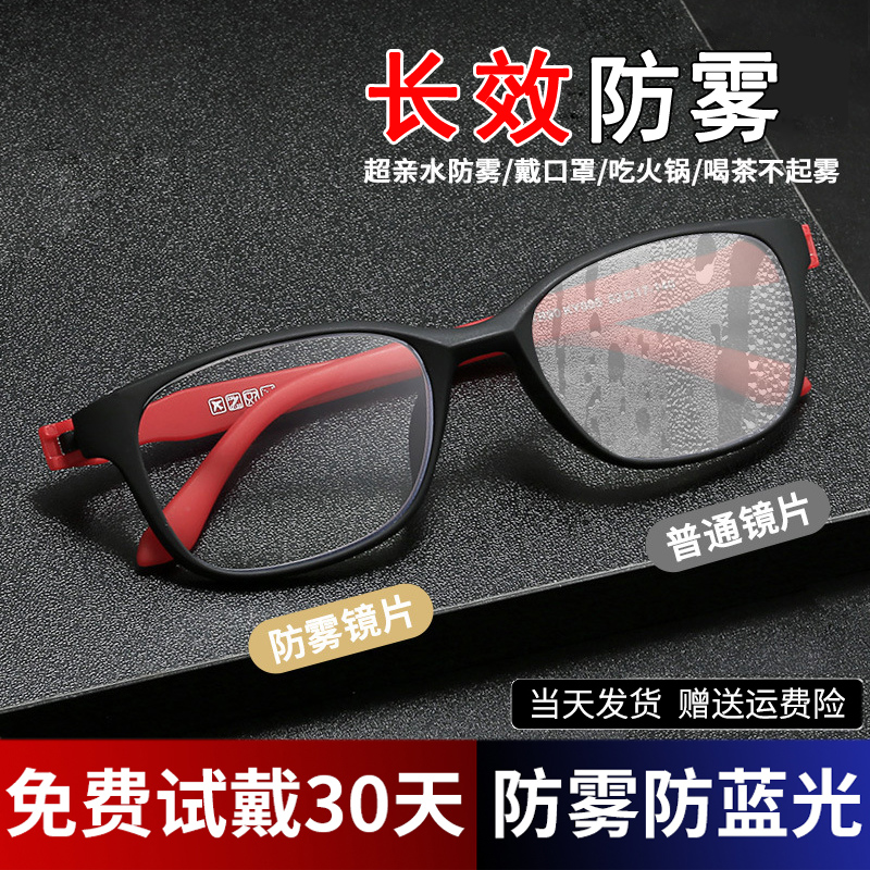 高清防雾老花镜男女防蓝光抗疲劳老花眼镜时尚显年轻中老年老光镜