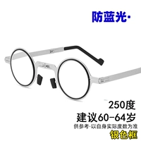 Круглая коробка 250 градусов (анти -блюдо свет)