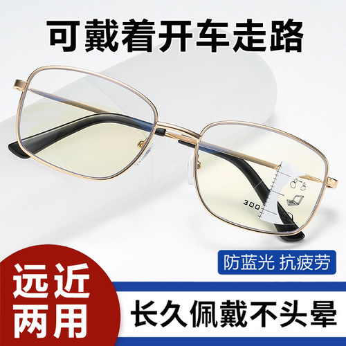 远近两用老花镜男智能变焦防蓝光