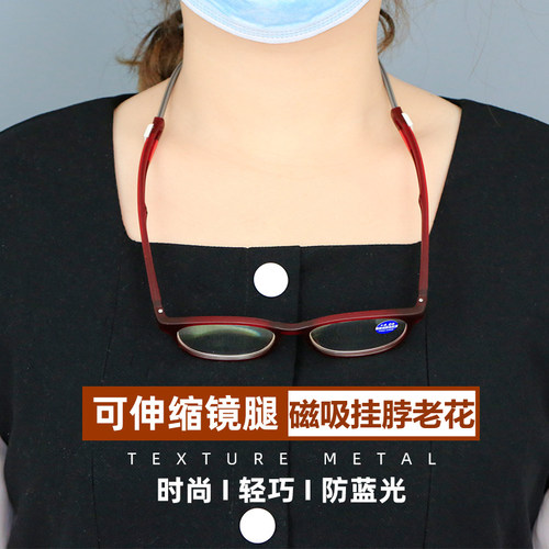 新款时尚项链式磁吸挂脖老花镜女