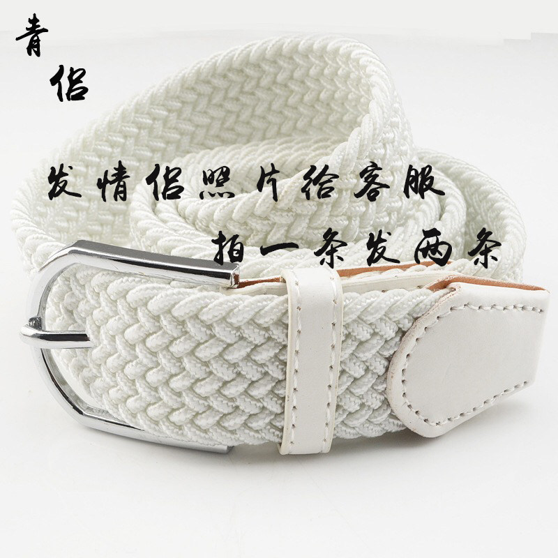 针织条纹帆布情侣礼品编织皮带韩版时尚简约百搭白色弹力男女腰带