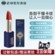 老中医镜花岁月倾心唇膏不拔干柔雾口红锁色滋润润唇膏女官方正品