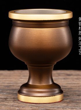 家用纯铜供佛酒杯佛堂客厅杯盏佛前供水杯室内供奉关公财神贡酒杯