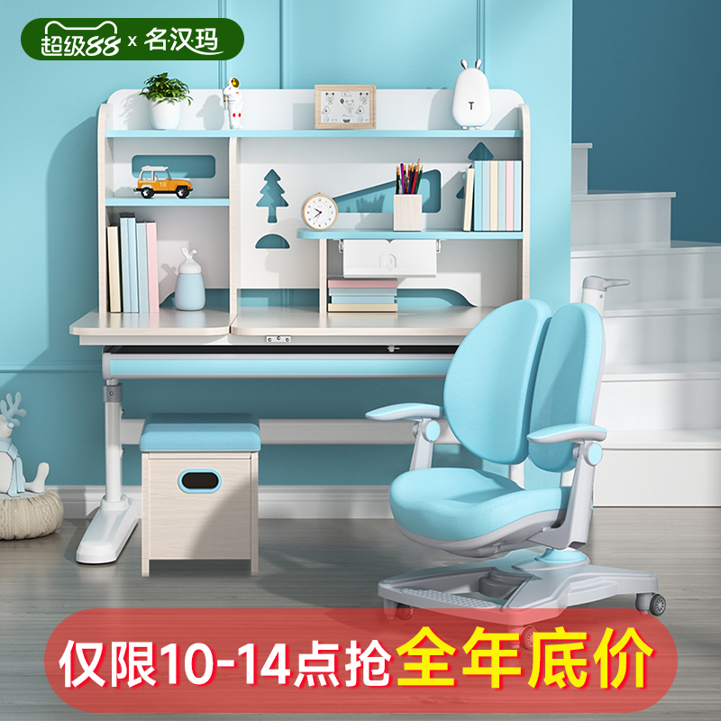 儿童学习桌可升降实木写字家用