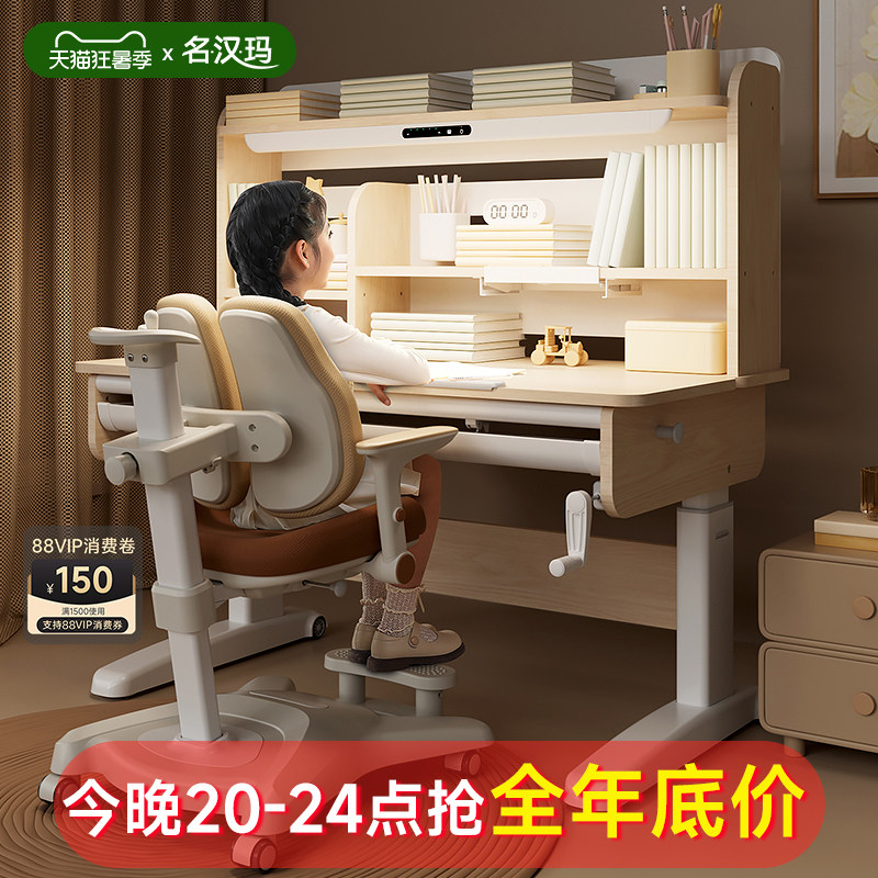 儿童学习桌小学生书桌实木写字桌可升降桌椅套装家用一体学习舱