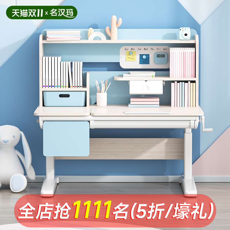 儿童可升降写字实木学习桌