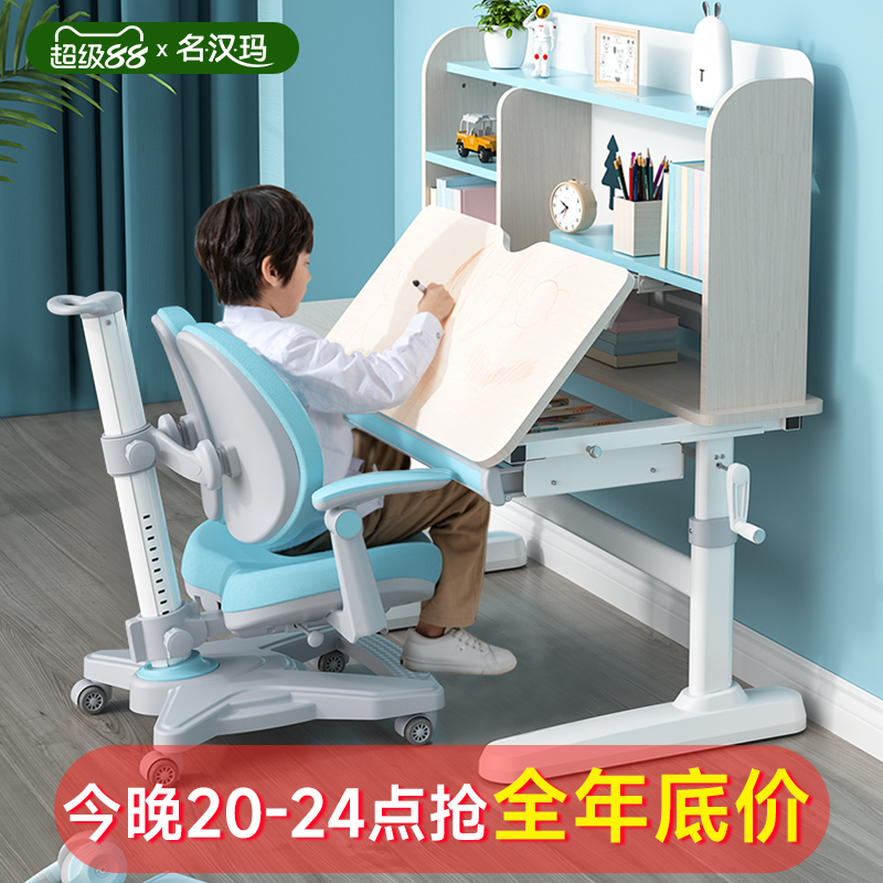 儿童学习桌小学生书桌可升降桌子实木写字桌家用课桌椅套装桌椅子