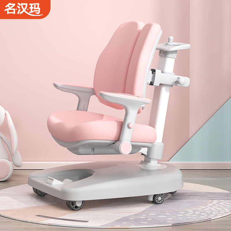 名汉玛手摇升降一键解锁轮学习椅