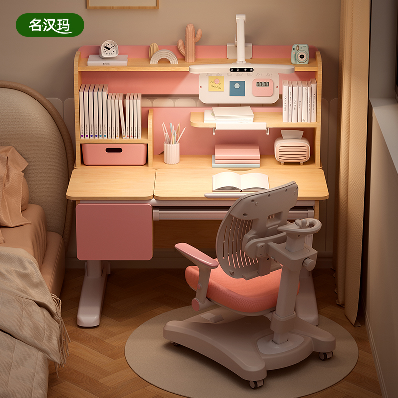 名汉玛橡胶实木大象腿儿童学习桌