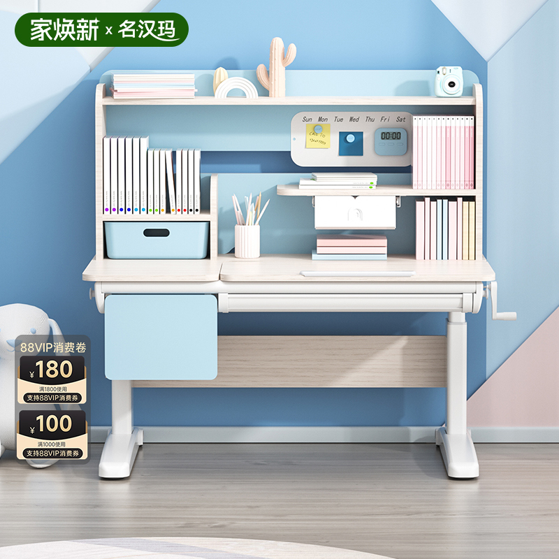 儿童可升降写字实木学习桌