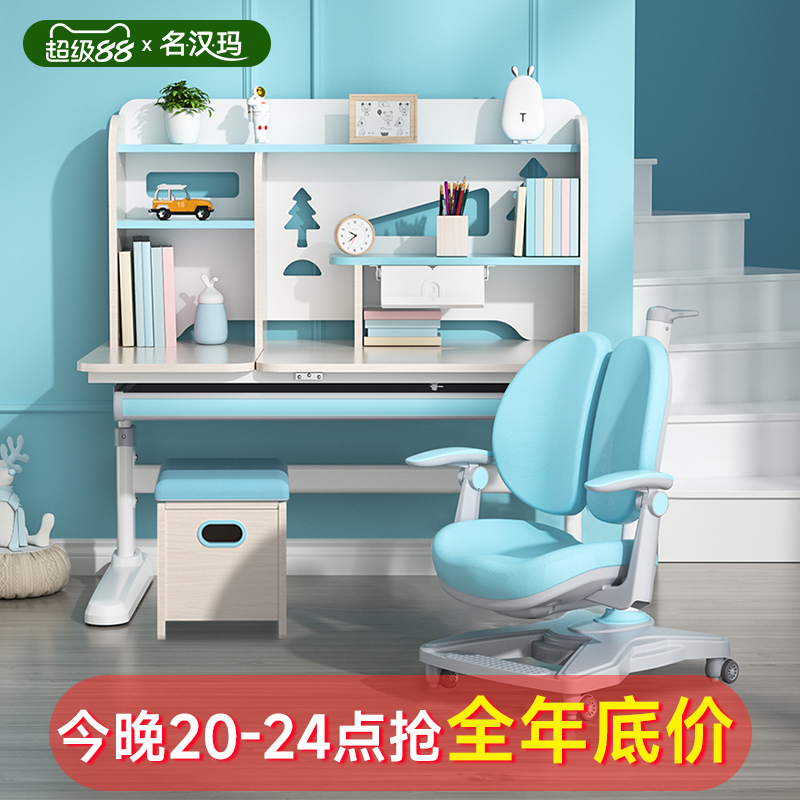 儿童学习桌小学生书桌可升降桌子实木写字桌家用课桌椅套装桌椅子