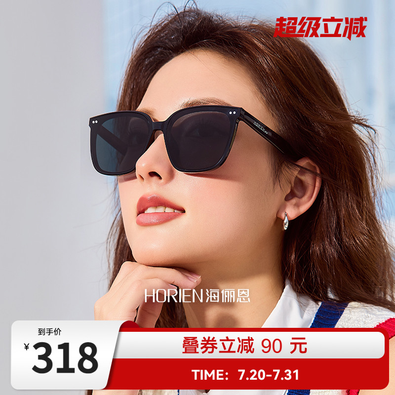 海俪恩防晒方框太阳眼镜N8307