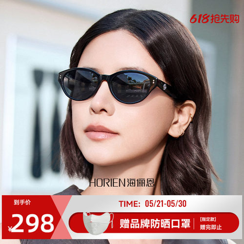 墨镜海俪恩复古小框复古猫眼墨镜