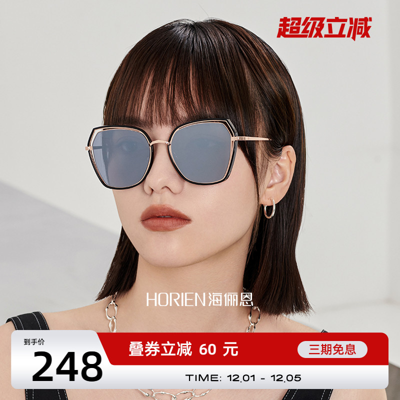 墨镜2021年夏季街拍防晒太阳眼镜