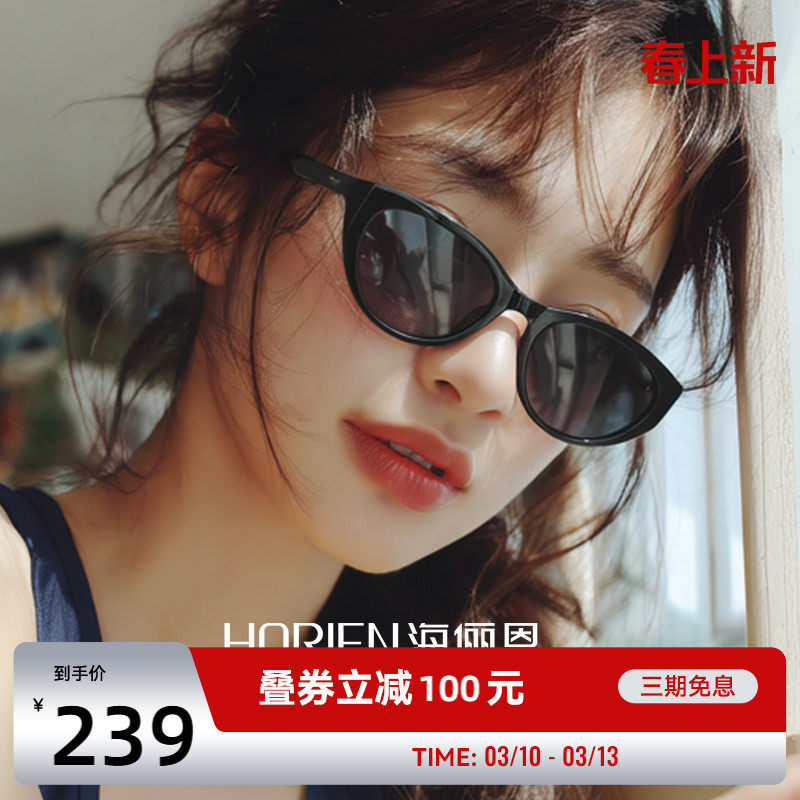 海俪恩折叠猫眼墨镜修饰脸型男防紫外线便携眼镜太阳镜女款NZ005