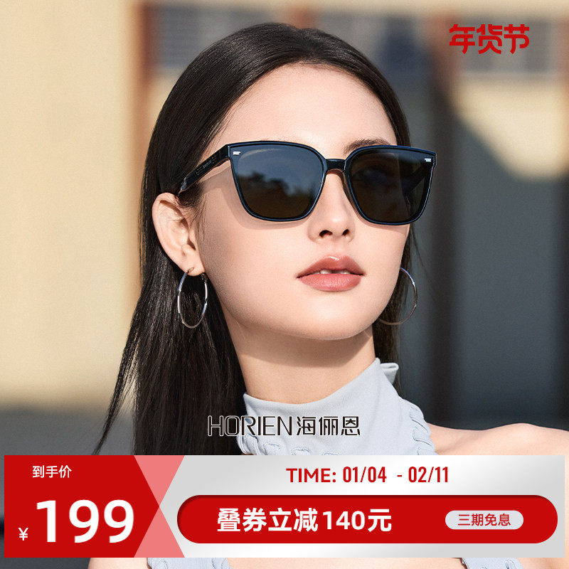 【口袋镜】海俪恩折叠墨镜防紫外线便携方圆脸眼镜太阳镜女NZ004