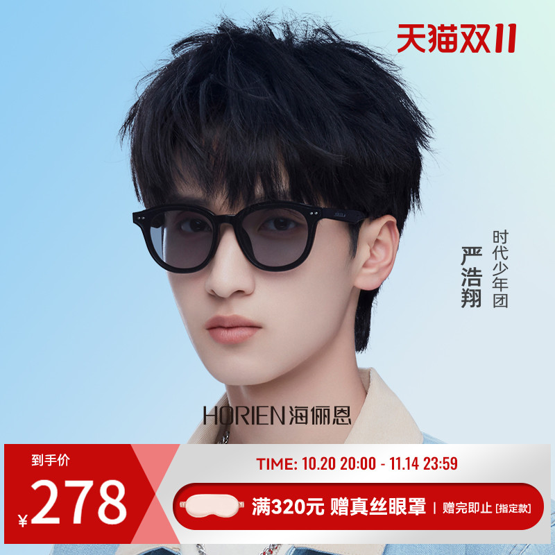 海俪恩时代少年团同款墨镜女2025新款夏开车太阳镜韩版潮男N8202