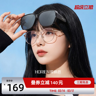 海俪恩偏光套镜太阳镜女士可套近视眼镜开车专用墨镜男防晒NT002
