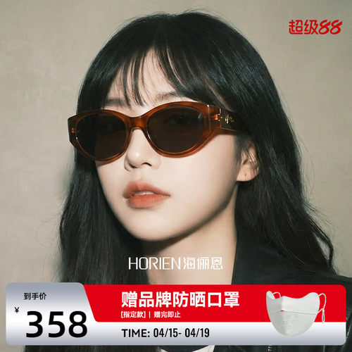 海俪恩复古玳瑁猫眼防晒遮阳墨镜