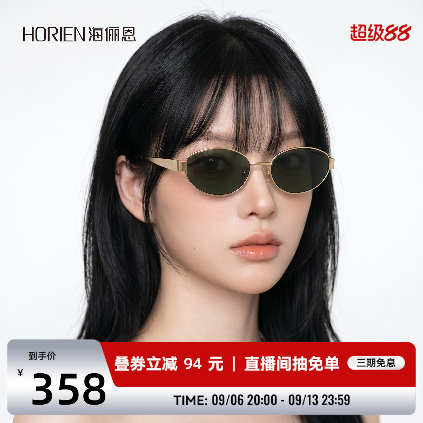 海俪恩时髦猫眼墨镜老钱风2026年新款高级感女街拍太阳眼镜ND032