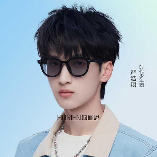 商场同款线上线下同款