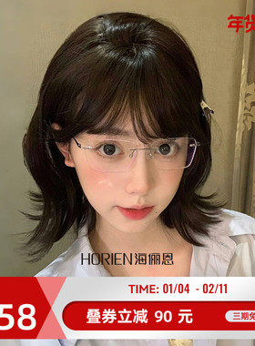 海俪恩高智无框眼镜近视可配度数显瘦方框防蓝光眼镜男女款N36002