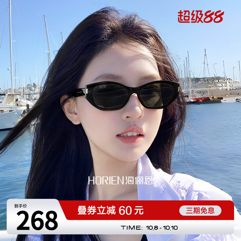 海俪恩方圆脸墨镜女高级感新款猫眼太阳眼镜防紫外线可可镜ND019