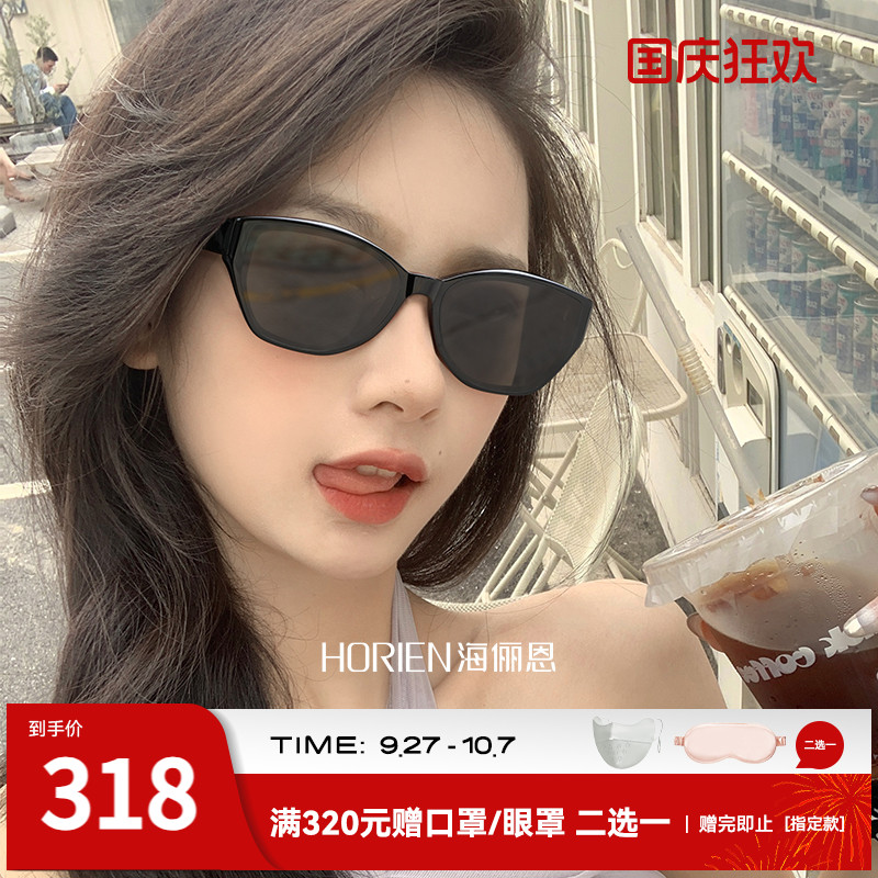 海俪恩小方框太阳眼镜防晒N8507
