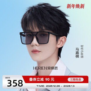 潮牌N8205 夏开车太阳镜男式 海俪恩时代少年团同款 墨镜女2025新款