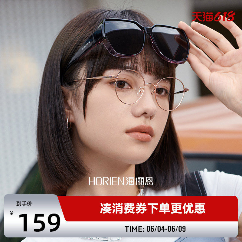 海俪恩近视眼专用偏光太阳眼镜女夏开车专用防晒墨镜男套镜NT002