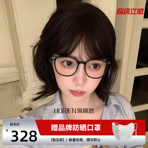 海俪恩女复古亮黑框眼镜近视镜片