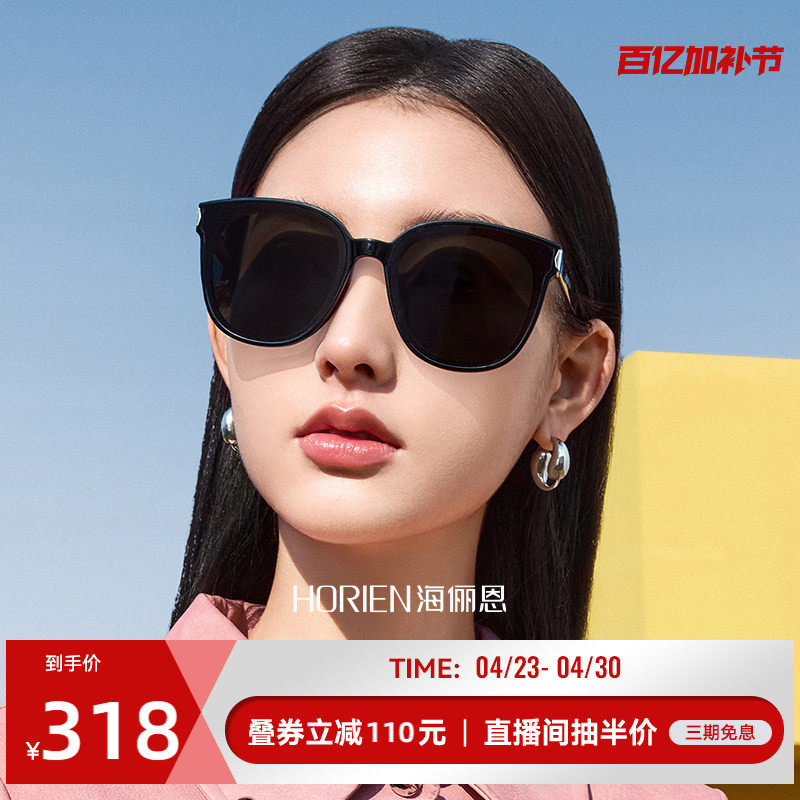 海俪恩超黑大框防晒墨镜时尚大脸显瘦太阳镜男女款开车专用N8505