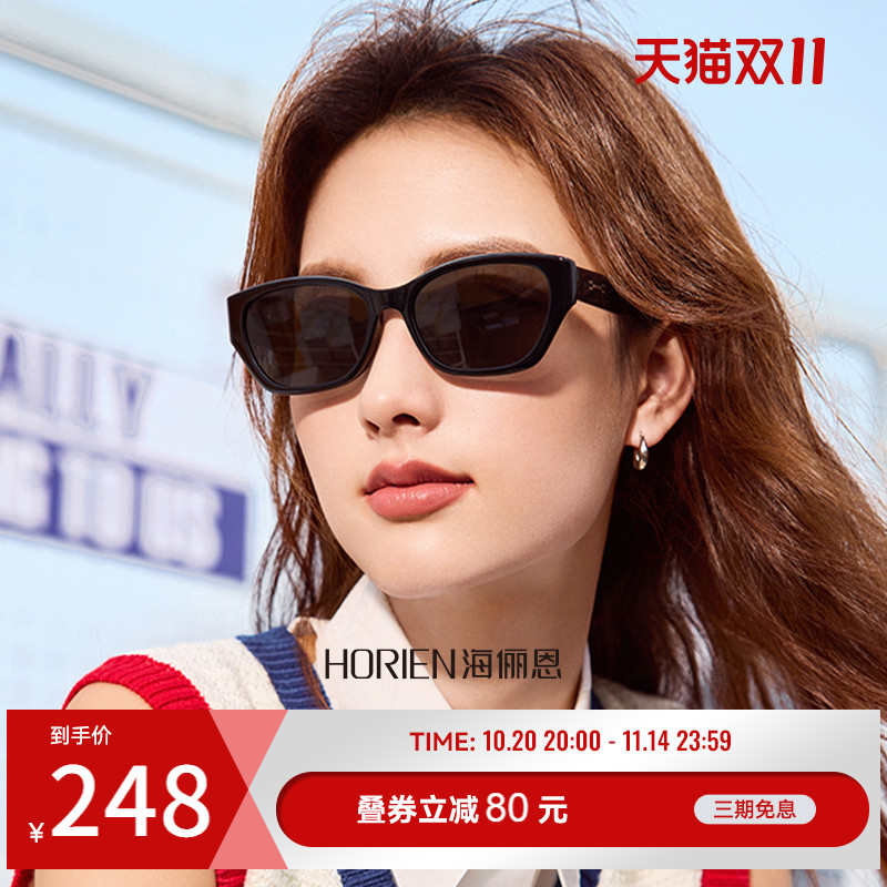 海俪恩复古猫眼墨镜女款新款潮流眼镜小框太阳镜男士高级感ND009