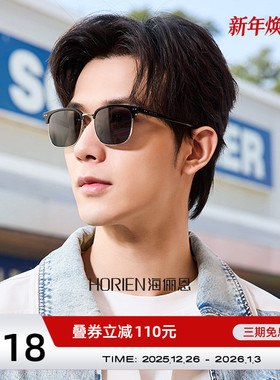 海俪恩复古半框墨镜男士开车专用偏光金属太阳镜女防紫外线夏8555