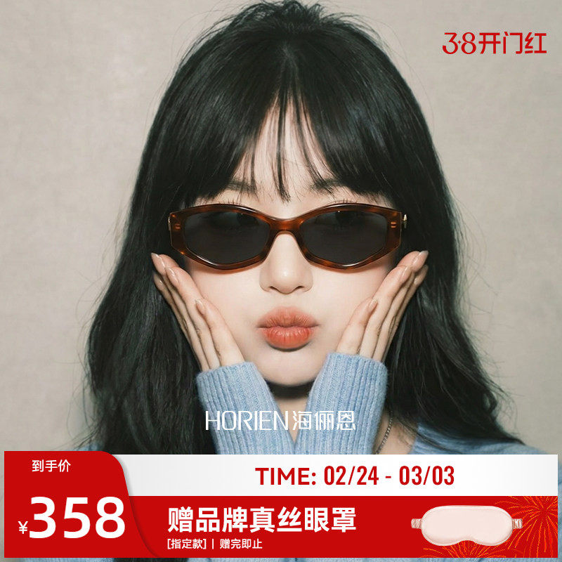 【果果镜】海俪恩复古2026年新款猫眼墨镜玳瑁男女防紫外线ND029