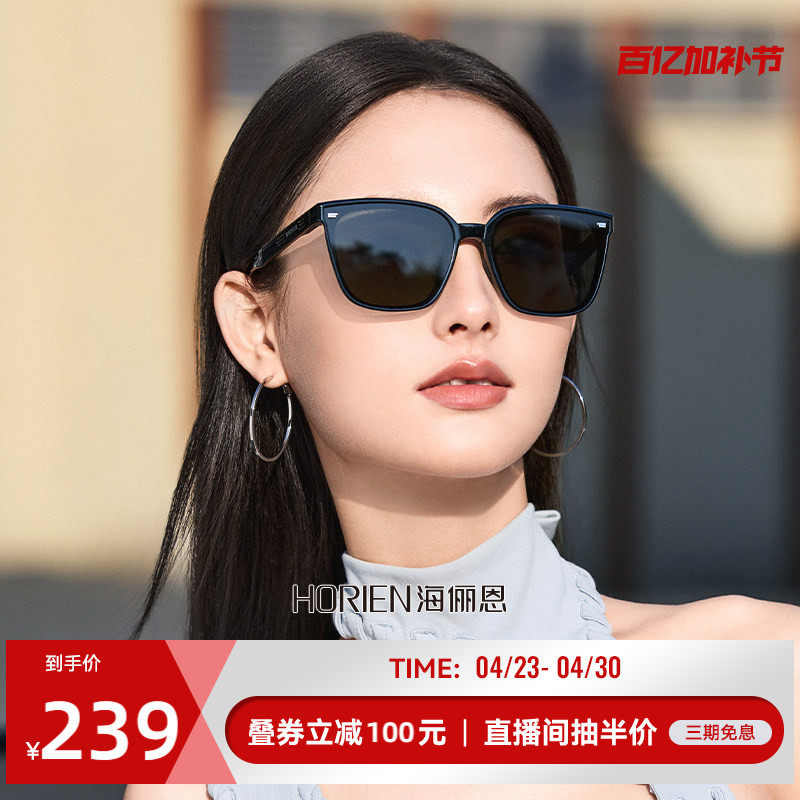 【口袋镜】海俪恩折叠墨镜防紫外线便携方圆脸眼镜太阳镜女NZ004