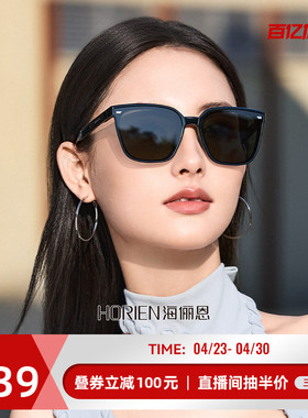 【口袋镜】海俪恩折叠墨镜防紫外线便携方圆脸眼镜太阳镜女NZ004