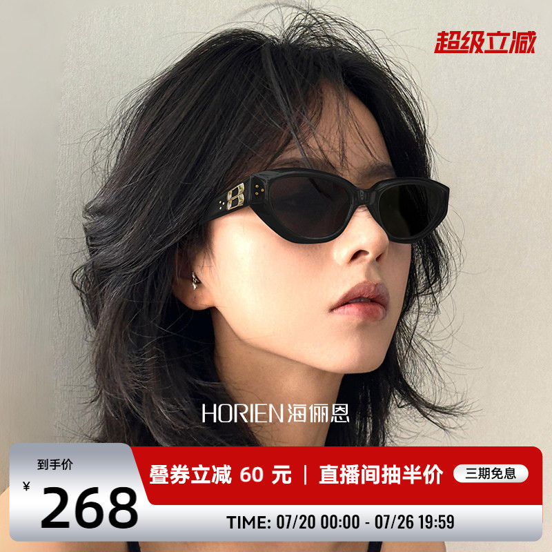 海俪恩时髦小猫眼墨镜女高级感方圆脸显瘦防紫外线太阳眼镜ND021